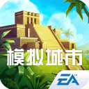模拟城市我是市长华为版中文版