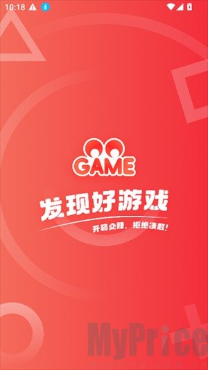 oogame