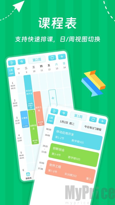 Weekly课程表