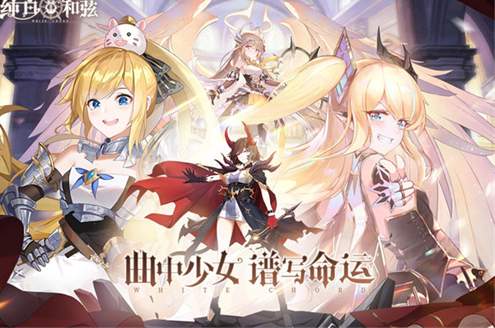 纯白和弦0.1折