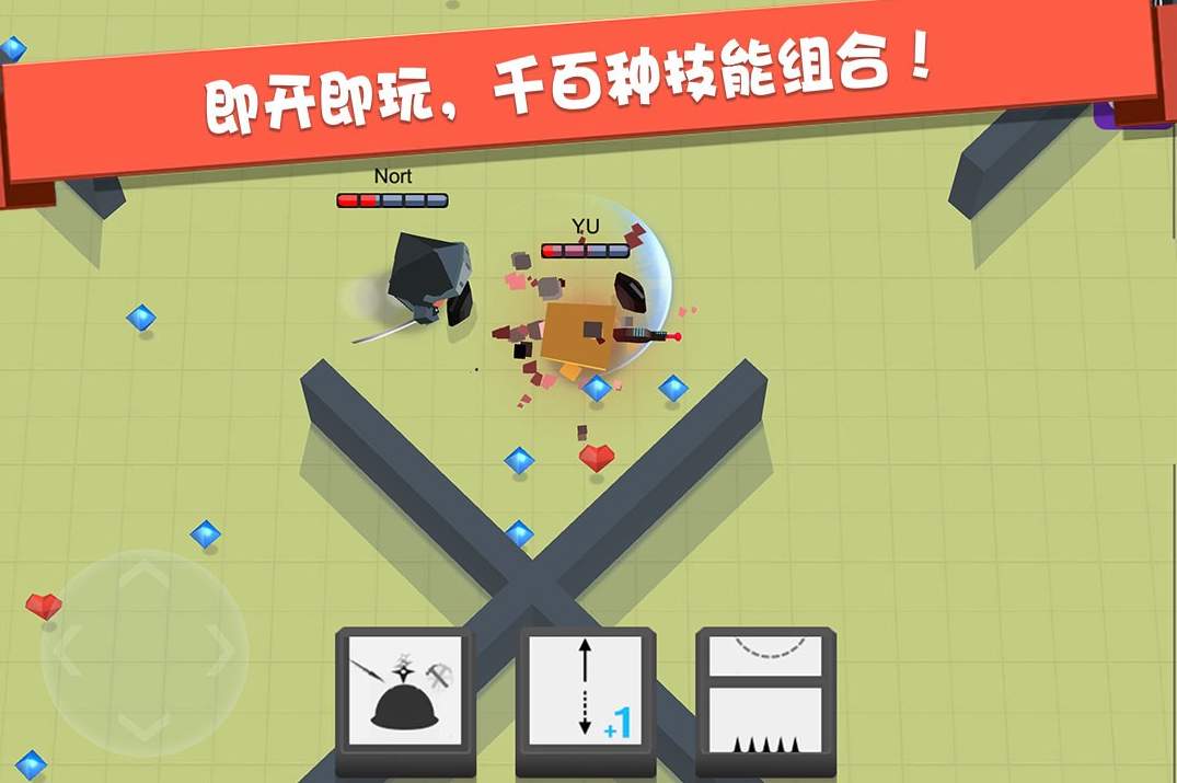 弓箭手大作战老版本
