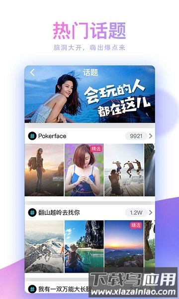 邻咖官方版下载