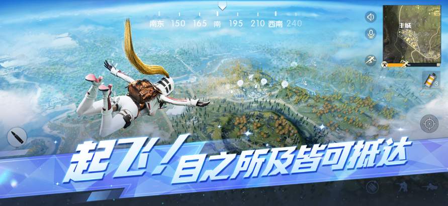 荒野行动九游版