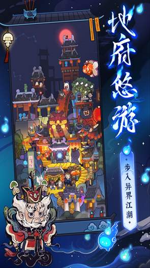 爆炒江湖VIVO版