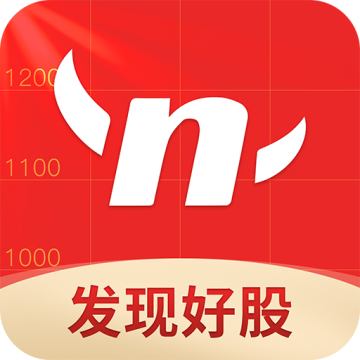 约牛股票app官方手机版安装v4.2.4