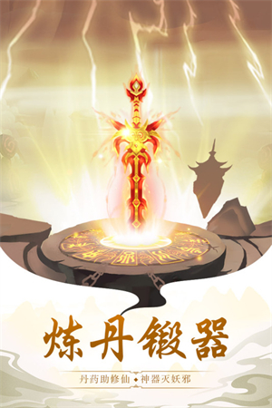 太古仙尊官服