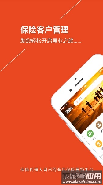 保易投手机版 保易投最新版