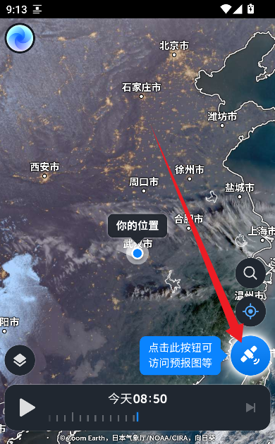 zoomearth