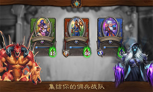 炉石传说亚服华为版