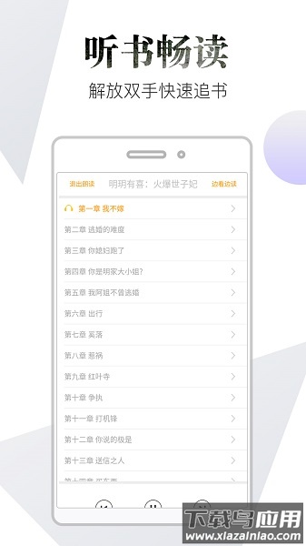 品书阁手机版 品书阁免费版app下载