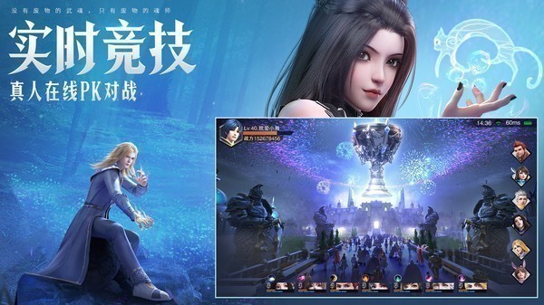 斗罗大陆魂师对决0.1折版