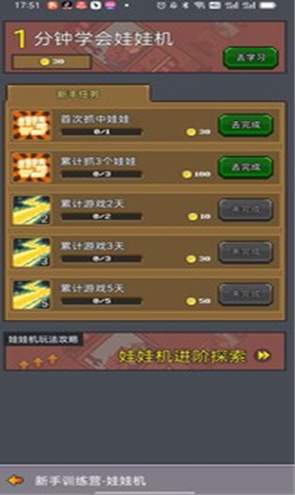 决战马戏团官服