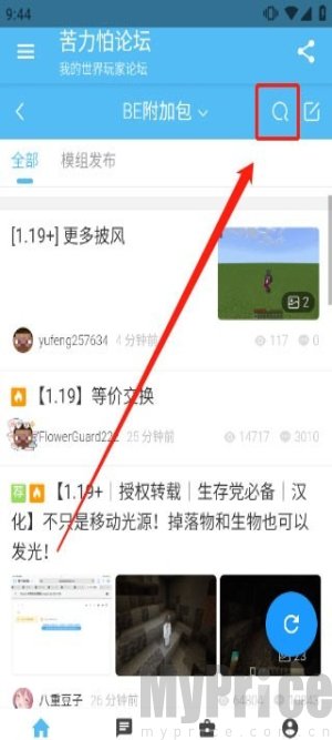 苦力怕论沄