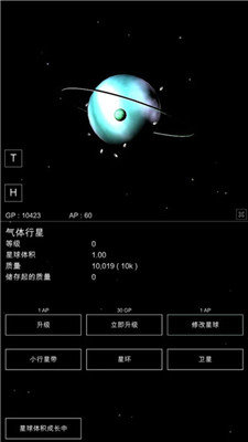 上帝沙盒模拟器