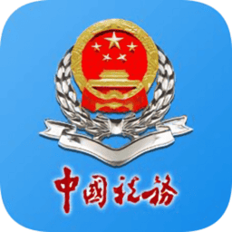 广西税务app安卓版v1.3.8