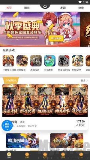 群黑游戏