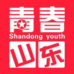 青春山东手机app安卓版v1.3.3
