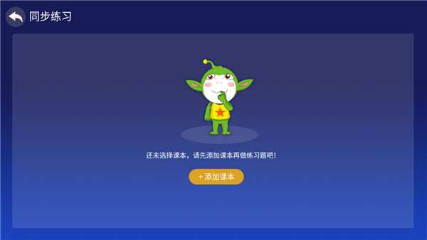 格灵课堂