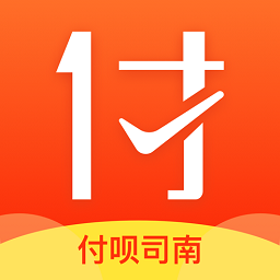 付呗司南安卓版v1.6.0