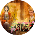 开局一秀女最新版