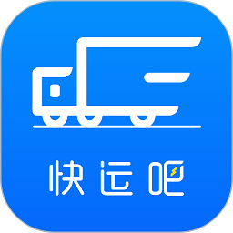 快运吧安卓版免费v1.3.1