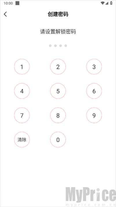 熊猫壁纸