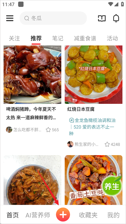 豆果美食