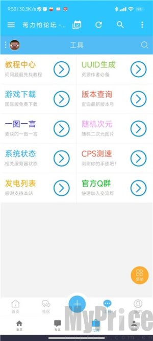 苦力怕论沄
