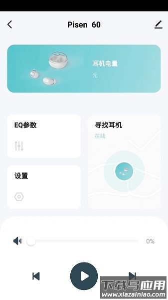 品胜智能软件 品胜智能app下载