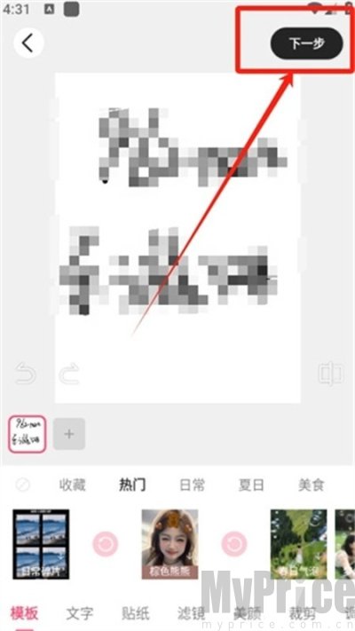 可颂相机