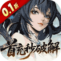 九界问仙(完整版)最新版安装v1.21