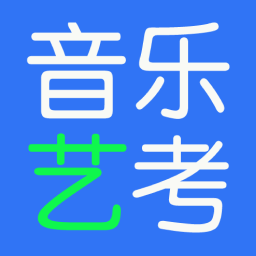 音乐艺考生安卓版安装包v1.0.3