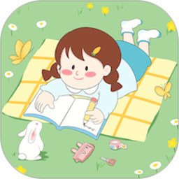丫丫手帐本app安装包v4.6.13994