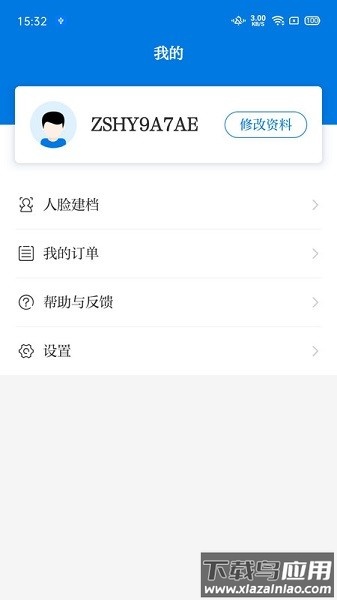 医教培训软件 医教培训app下载