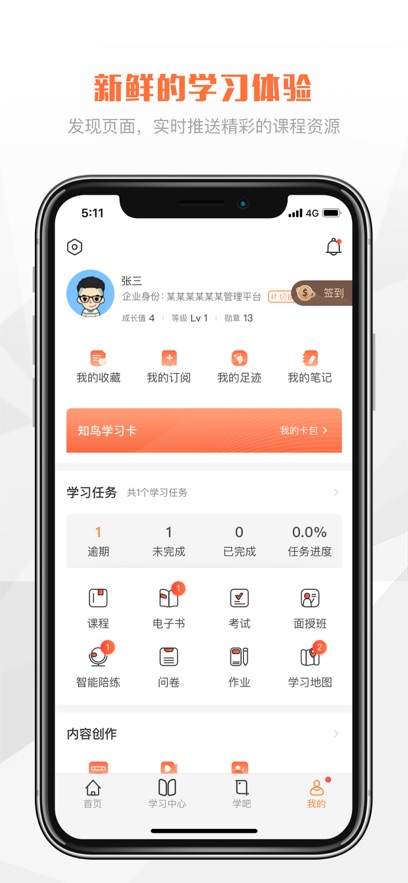 v乐学