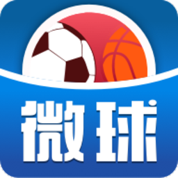 微球体育手机版免费v5.7.1