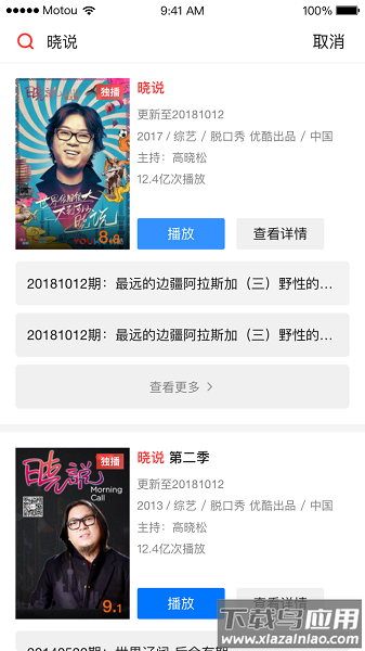 天猫魔投 天猫魔投app