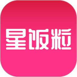 星饭粒安卓版v2.1.12