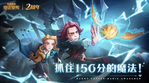哈利波特魔法觉醒OPPO渠道服