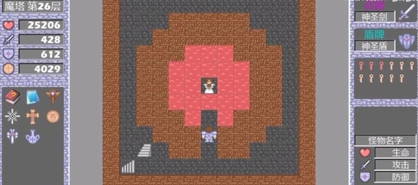魔塔50层
