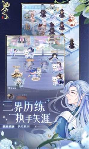 卿云之上手游