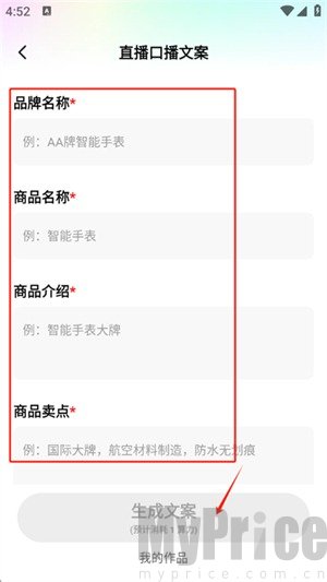 智剪AI