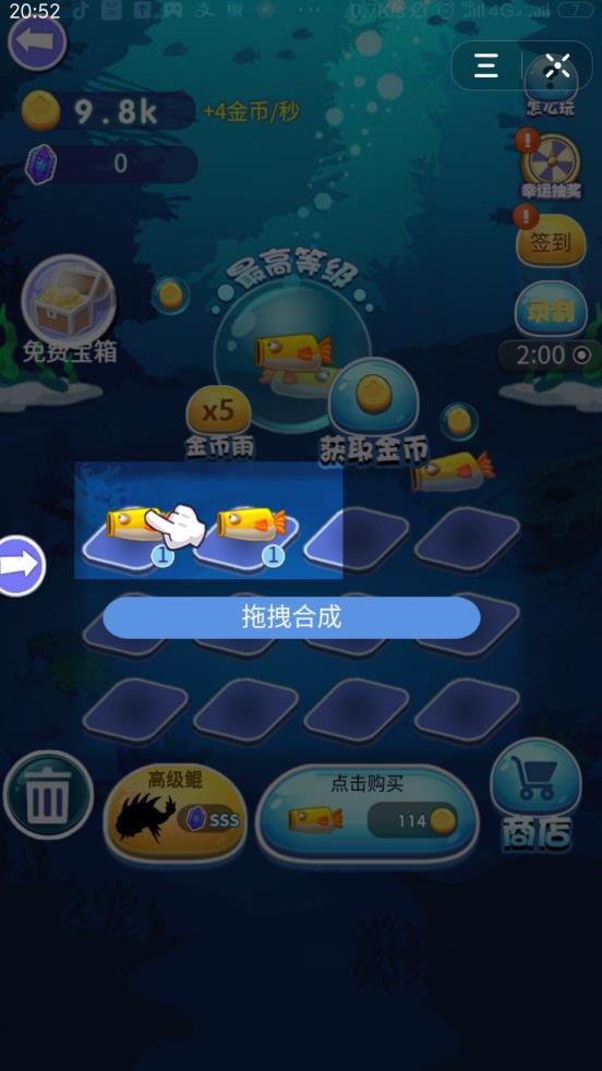 深空之眼联机版