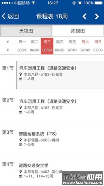 长大移动门户手机版 长大移动门户最新版