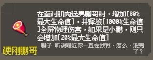 游侠网20