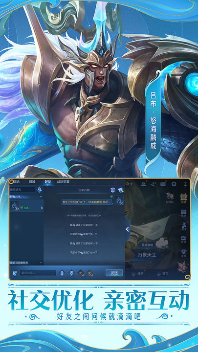 王者荣耀代号破晓体验服