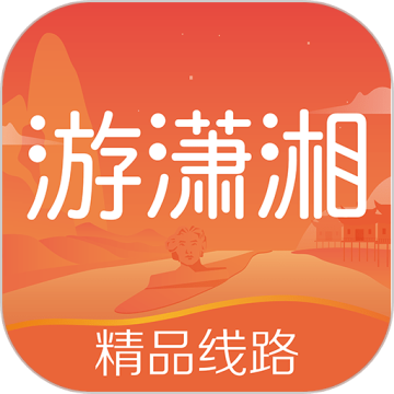 一部手机游潇湘安卓版 v1.2.8