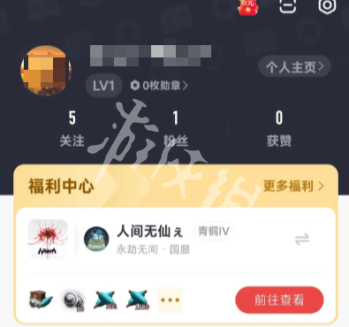 游侠网3