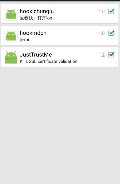 justtrustme模块
