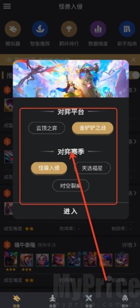 兔小铲